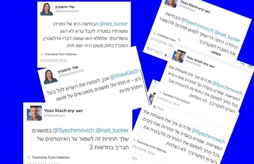 דובדבנים פוליטיים