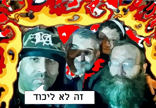 עליבות הצל