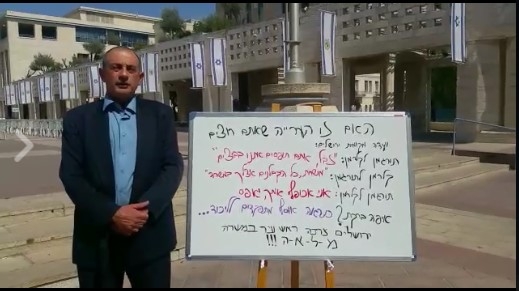 ברקת נטש את ספרא