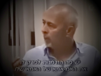 Eyal_arad_Nir_barkat