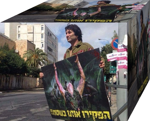 איש השנה של ליכודניק : רן כרמי בוזגלו