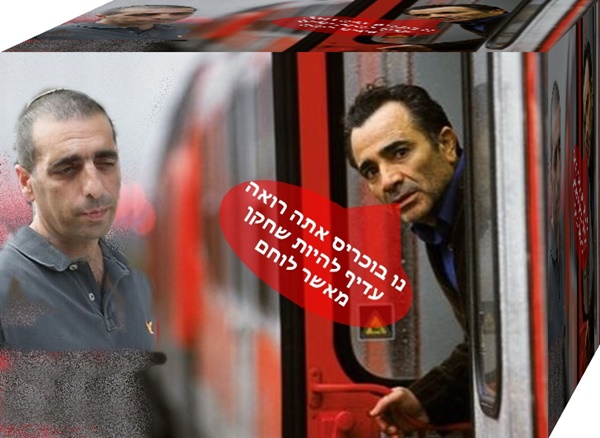 מבחן בוכריס לאיבגי