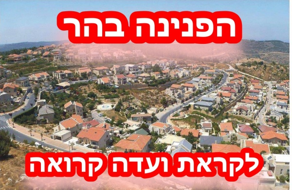 לא רק טייבה, ועדה קרואה