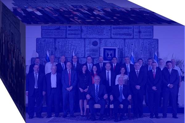 יאללה בחירות