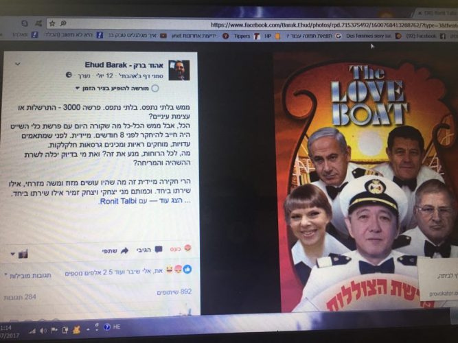 כשברק מתייג את טלבי