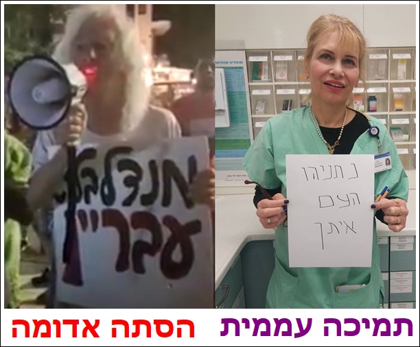 ה - DNA של הליכוד הוא קיר הברזל של נתניהו