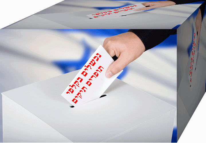 לא מצליחים לתפור חליפות, תופרים תיקים