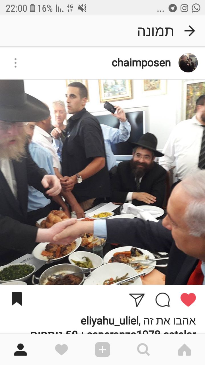 מקצת מין האור דוחה את החושך