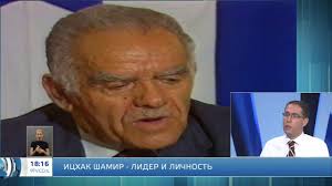 זוכרים את יצחק שמיר