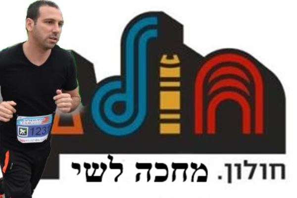 קינן רץ למרחקים ארוכים