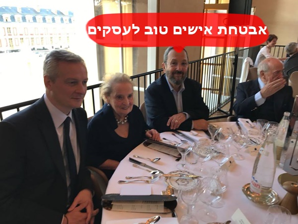 לא איראן אלא עסקי אהוד ברק באבטחת אישים