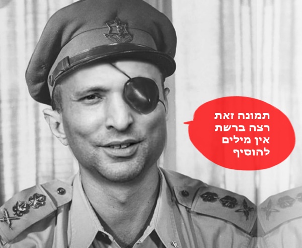 בנט מחייה את סִינְדְרוֹם 1992