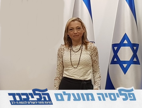 פליסיה מתמודדת על משבצת ירושלים