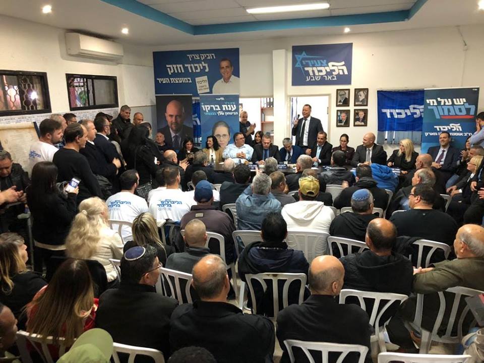 באר שבע חזקה עם הליכוד