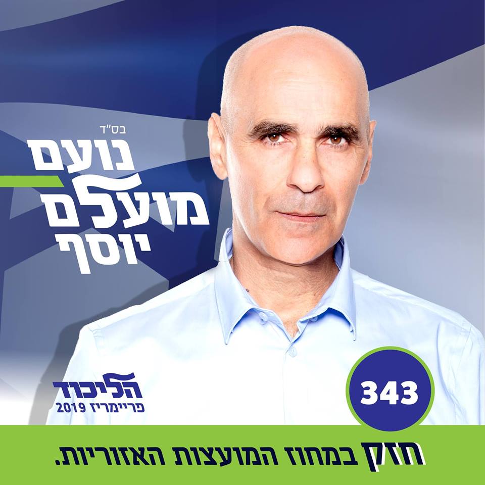 3 המ
