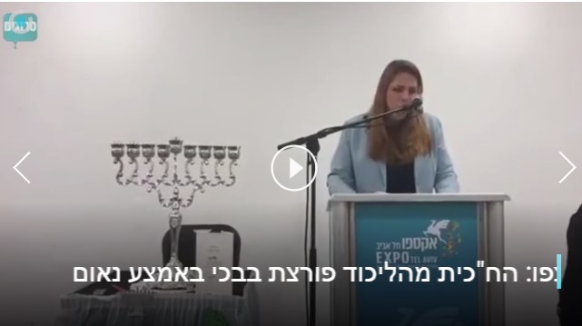 דמעות של תנין