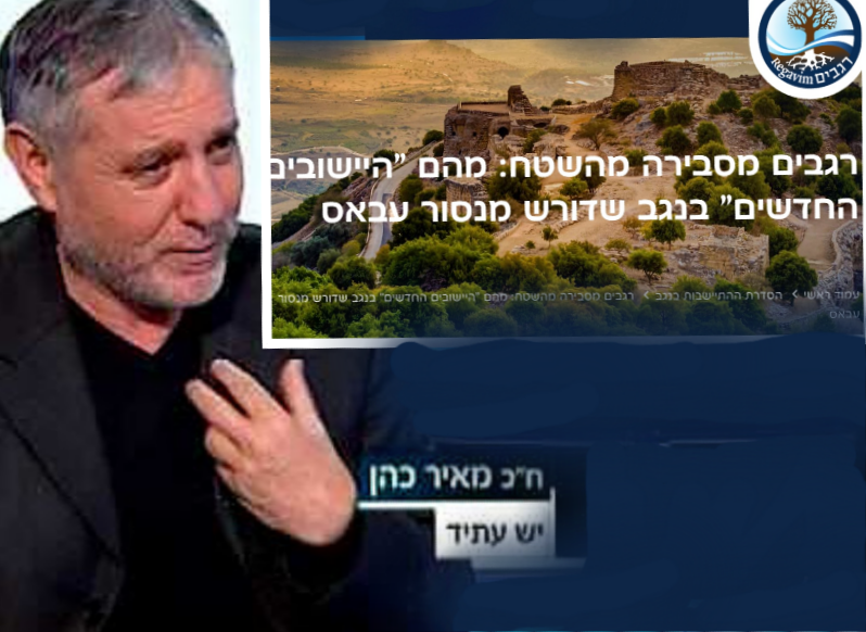מאיר כהן זה אחרת