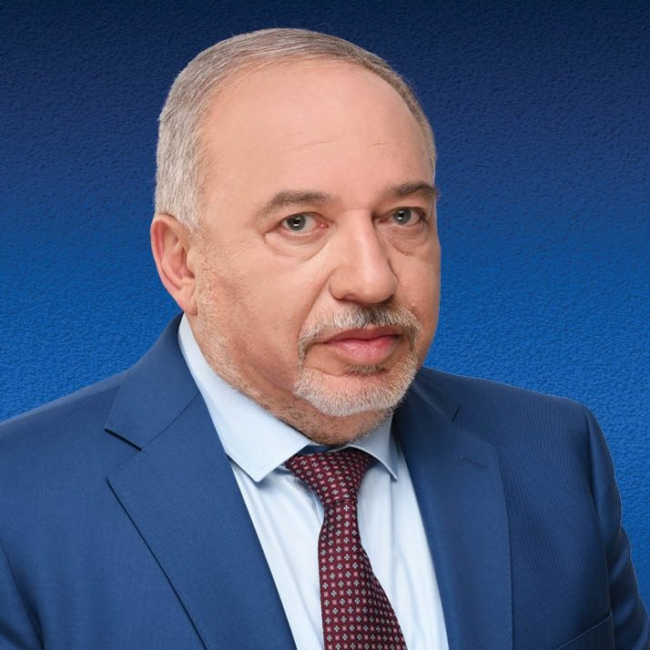 ליברמן שר חד פעמי!