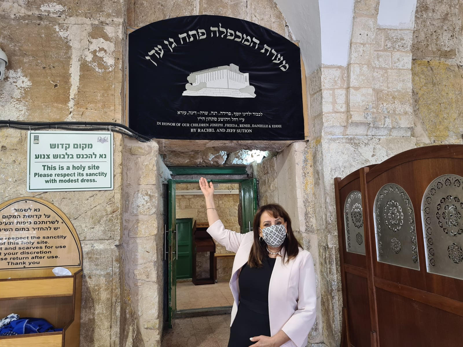 החלו העבודות להנגשת מערת המכפלה, בהובלת ח