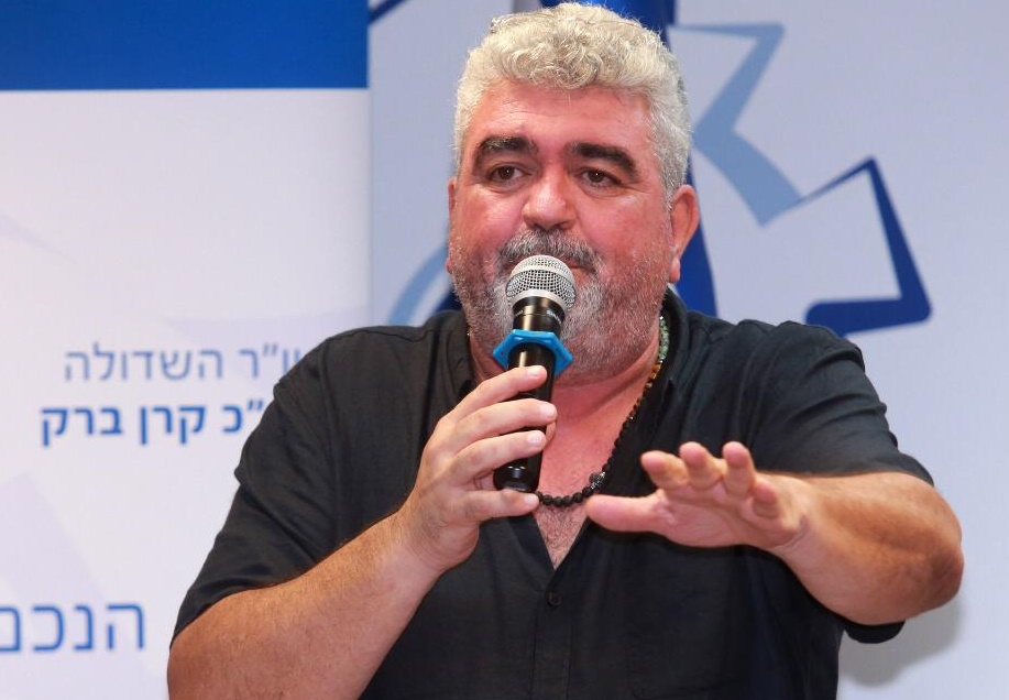 קרן ברק הגב של העצמאים