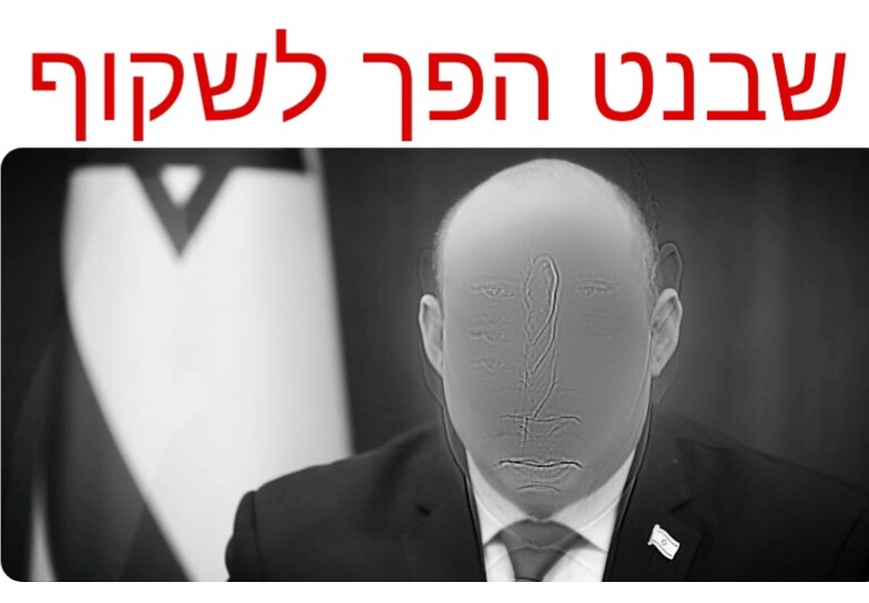 מרכז הליכוד התפורר לפרורים.