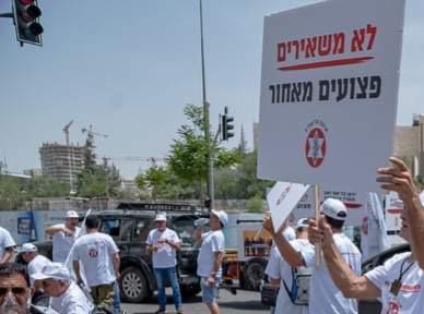המציל נפש אחת כאילו הציל עולם שלם