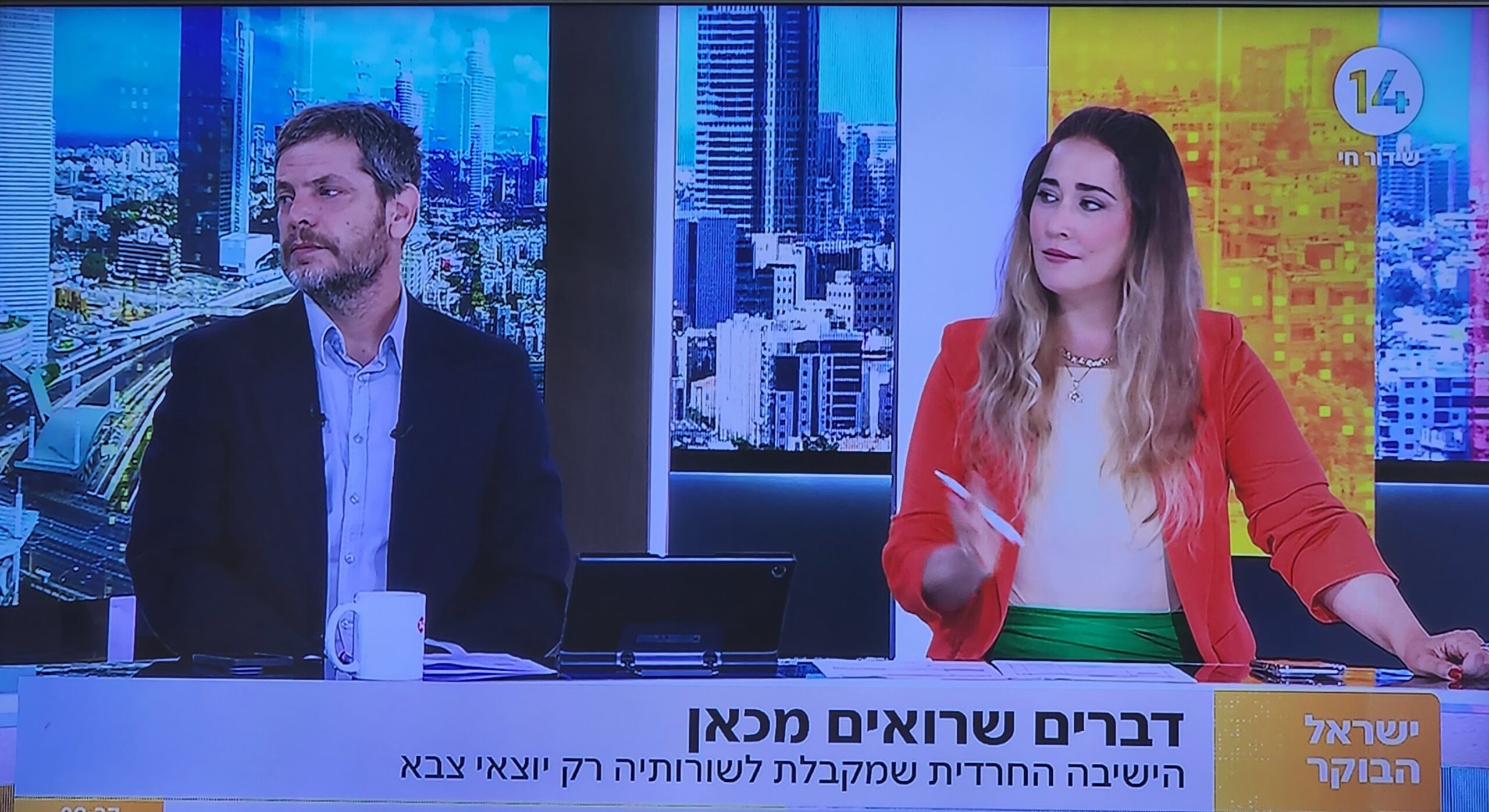 כולנו שי גולדן