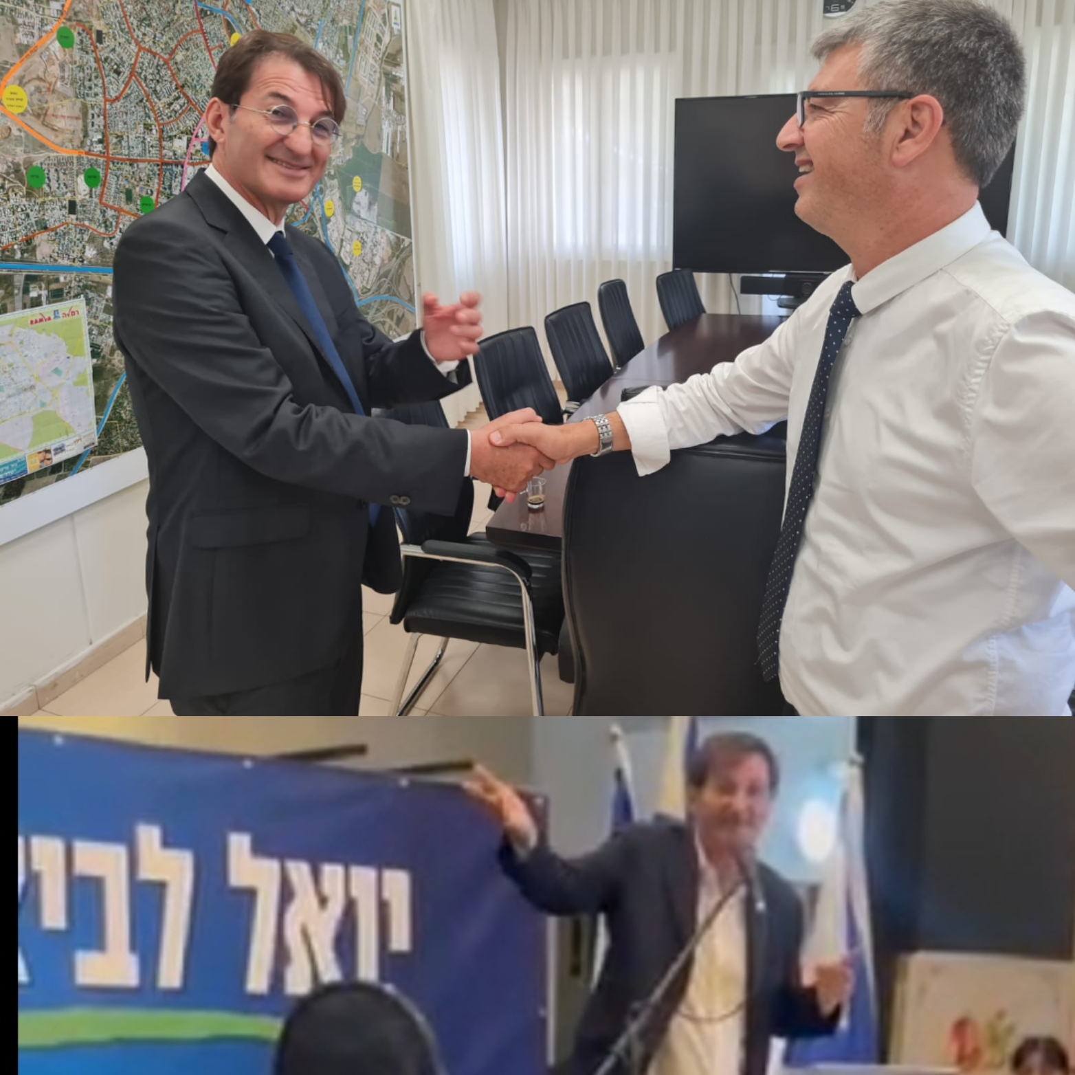 ביסמוט יושב על הגדר רגל פה ורגל שם