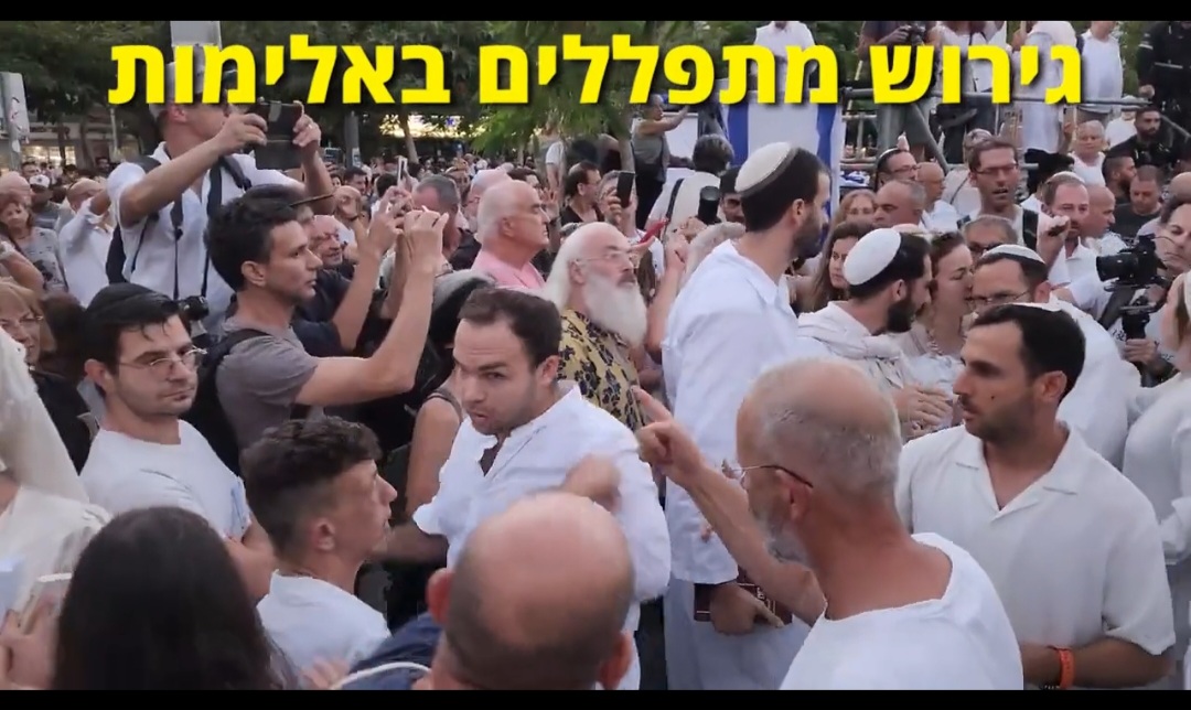 הדי ליל הבדולח: אלימות נגד מתפללים יהודים ביום כיפור