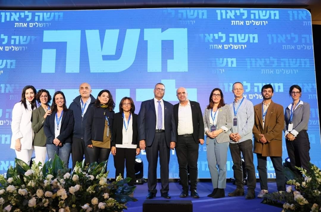 מגבעתיים ועד ירושלים