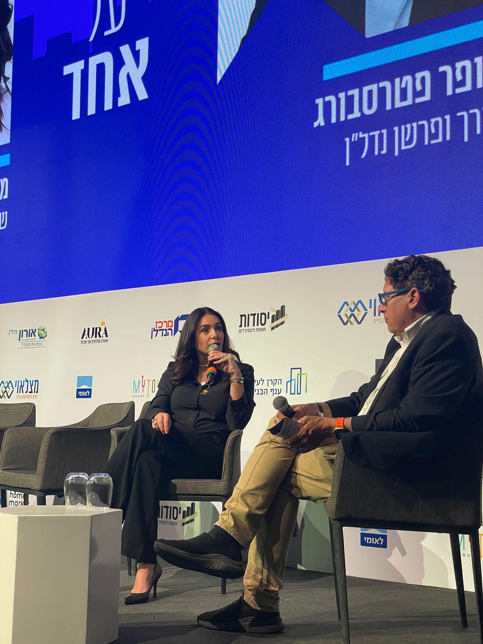 היידה אייר חיפה