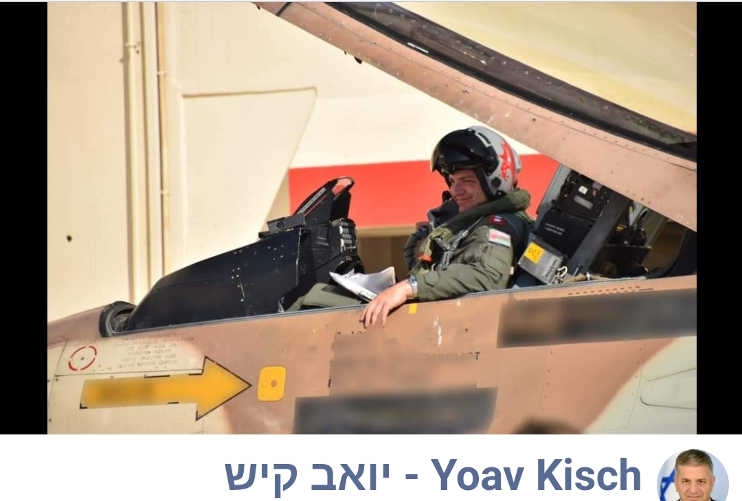 קיש נחת נחיתת אונס