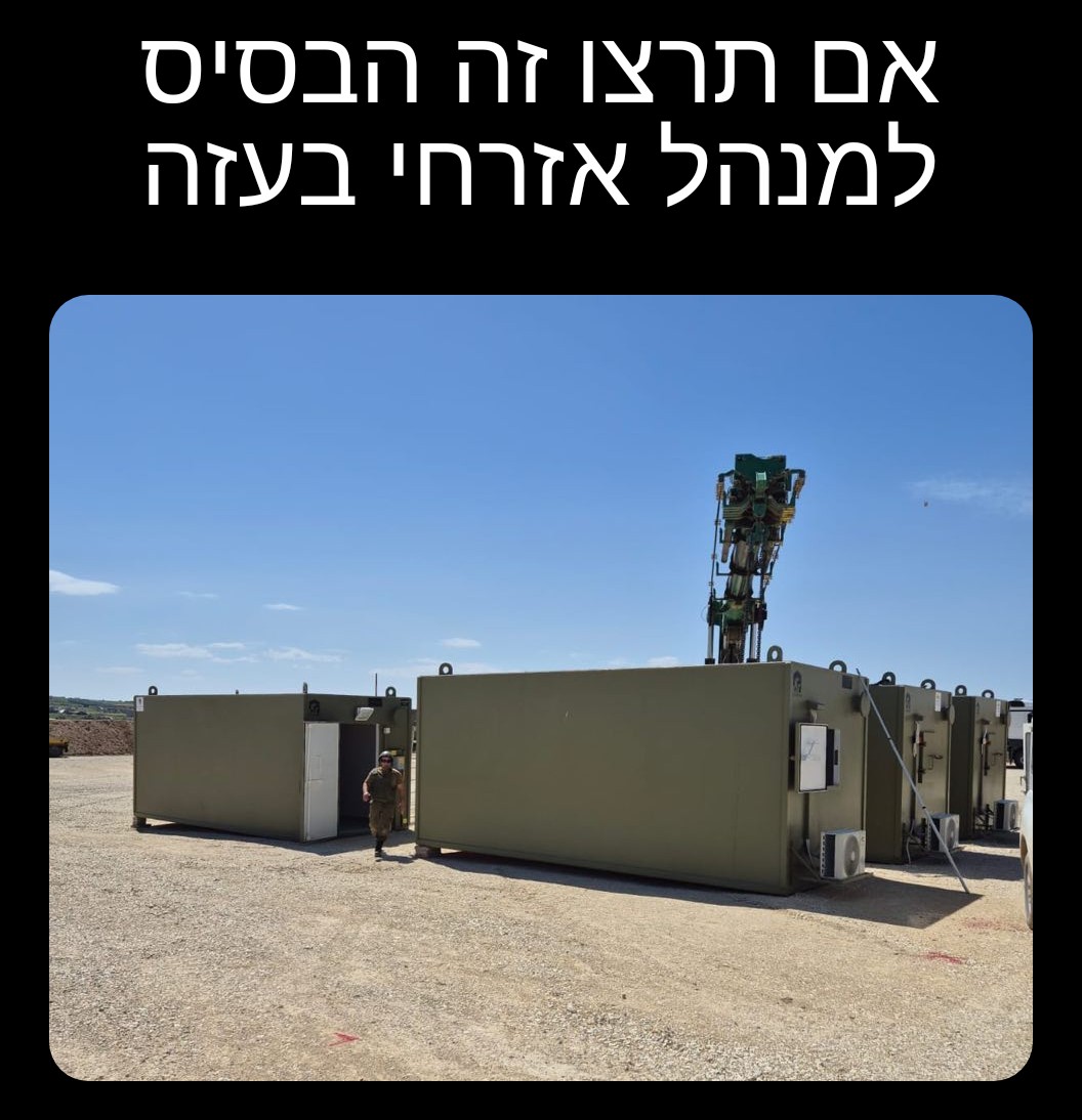 מי מפחד ממשל צבאי